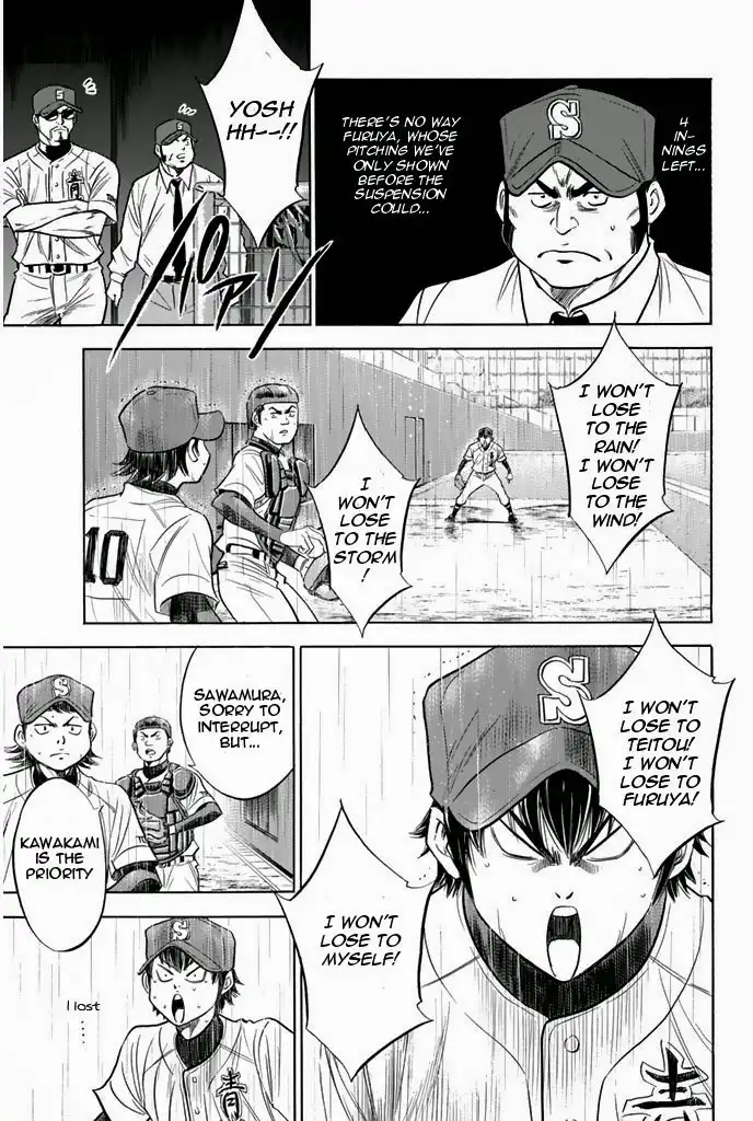 Diamond no Ace Chapter 238 33